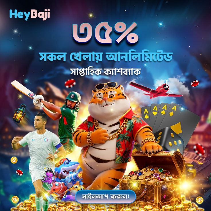 গেম আইকন